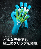 Rebel 2.0 Sky Blue (FP)