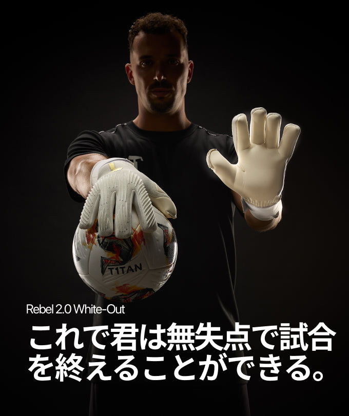 Rebel 2.0 White-Out (FP)