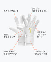 Rebel 2.0 White-Out (FP)