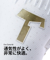 Rebel 2.0 White-Out (FP)