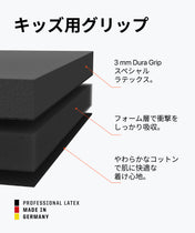 BEAST 4.0 Electric Yellow Junior