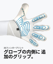 Beast 4.0 Ghost White (FP)