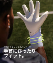 Beast 4.0 Ghost White (FP)