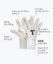 Beast 4.0 Ghost White (FP)