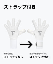 Beast 4.0 Ghost White (FP)
