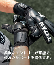 Legend 1.0 Black-Out