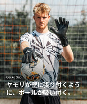 Legend 1.0 Black-Out (FP)