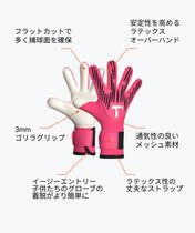 Rebel 2.0 Fluo Pink Junior