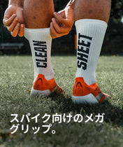 Grip Socks - CLEAN SHEET