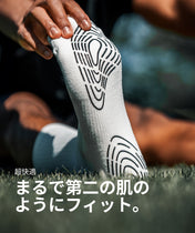 Grip Socks - ホワイト