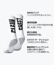 Grip Socks - CLEAN SHEET