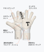 Legend 1.0 White-Out